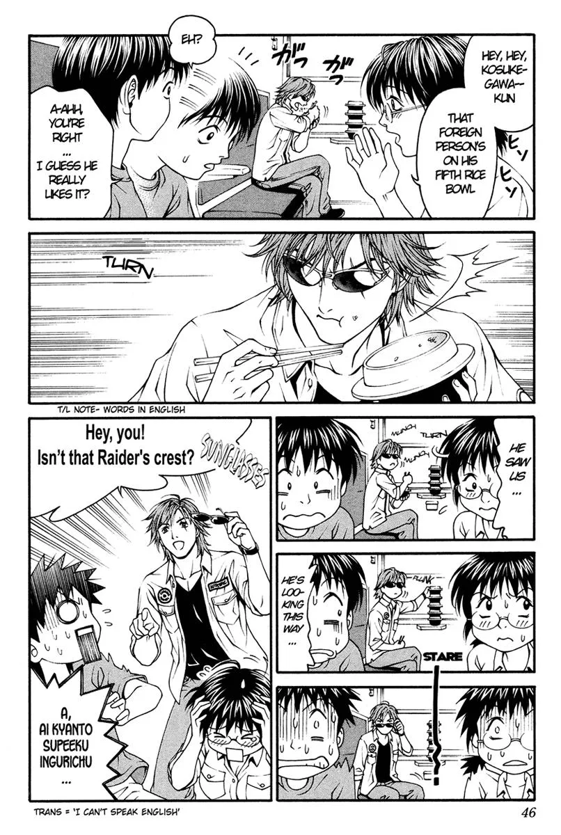 Read Change 123 (en) Manga Online