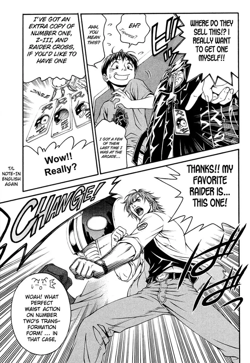 Read Change 123 (en) Manga Online