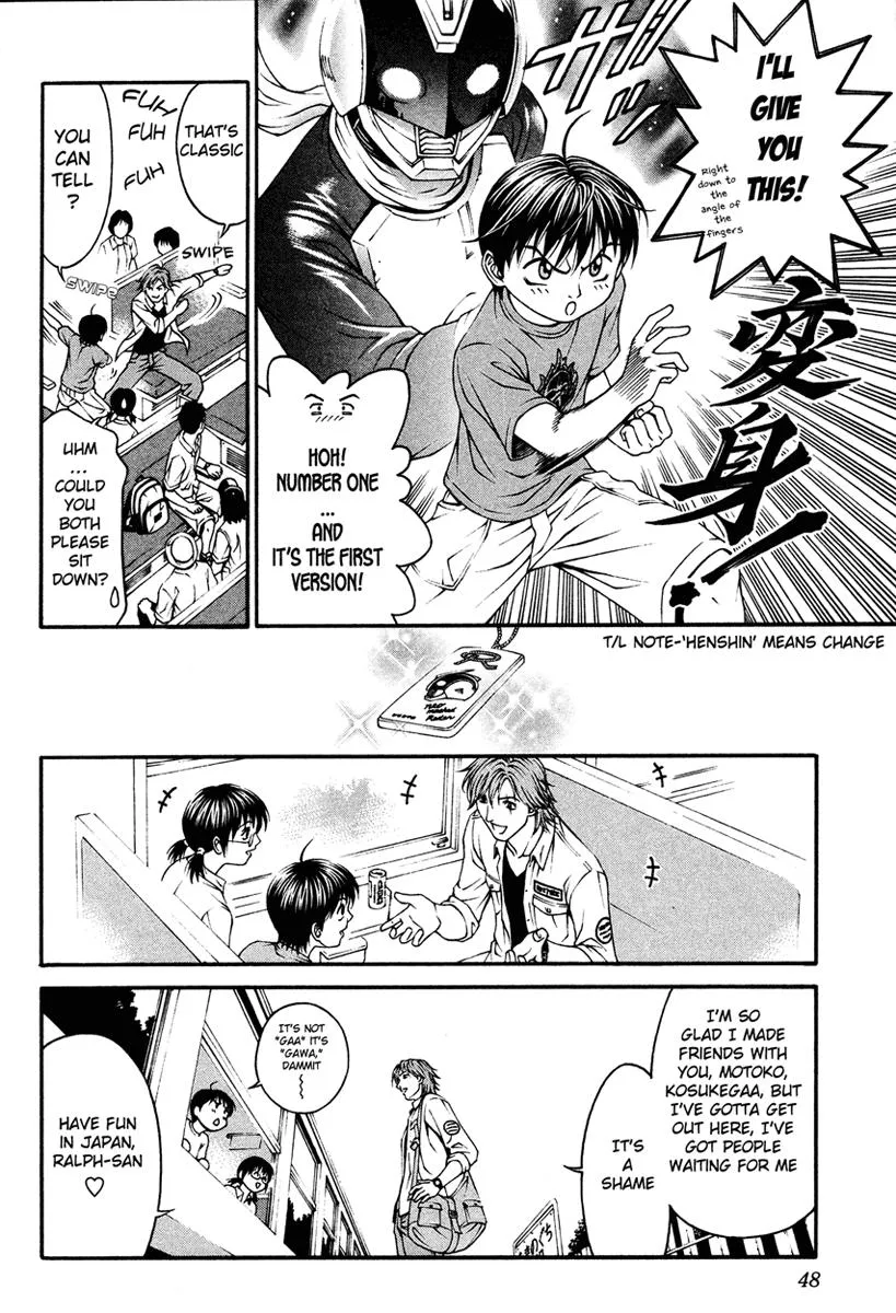 Read Change 123 (en) Manga Online