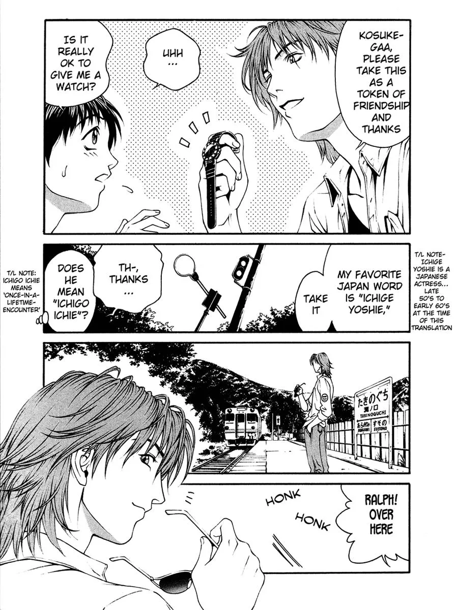 Read Change 123 (en) Manga Online