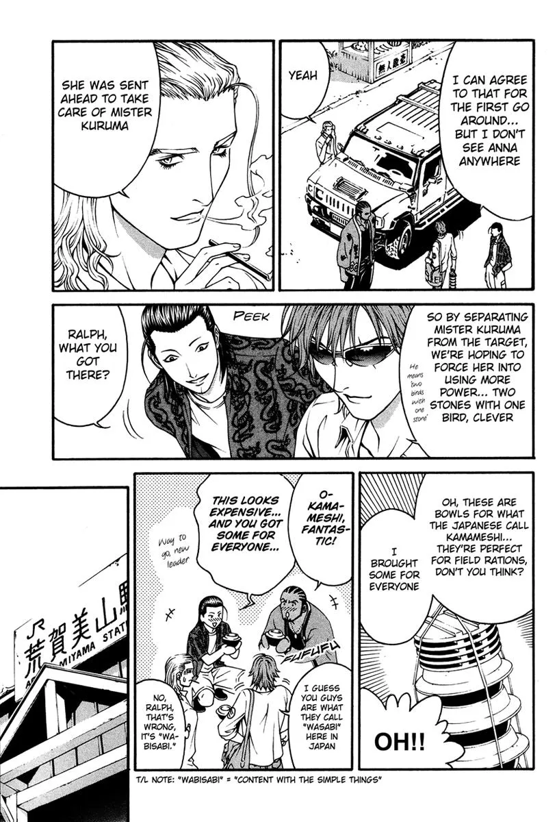 Read Change 123 (en) Manga Online