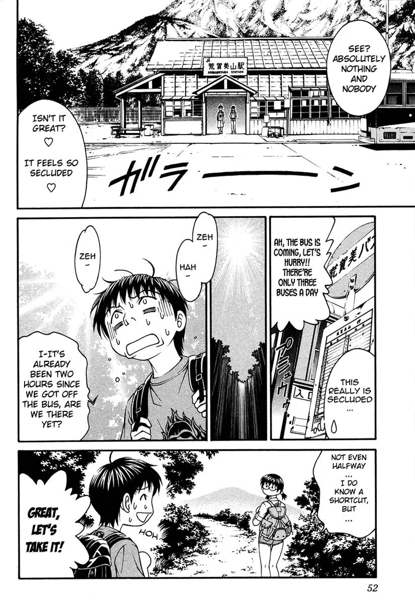 Read Change 123 (en) Manga Online