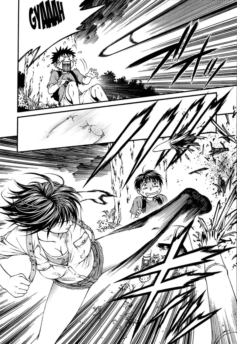 Read Change 123 (en) Manga Online