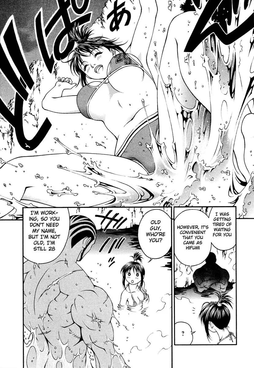 Read Change 123 (en) Manga Online