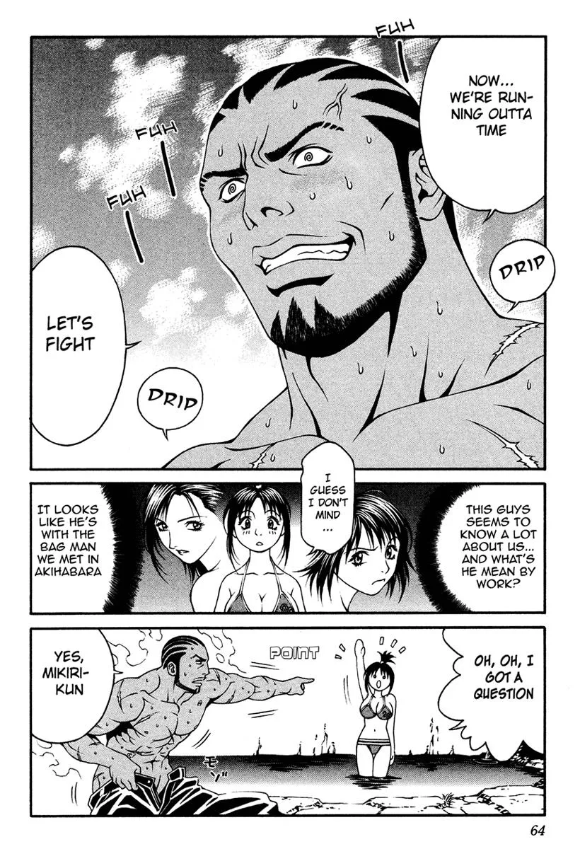 Read Change 123 (en) Manga Online