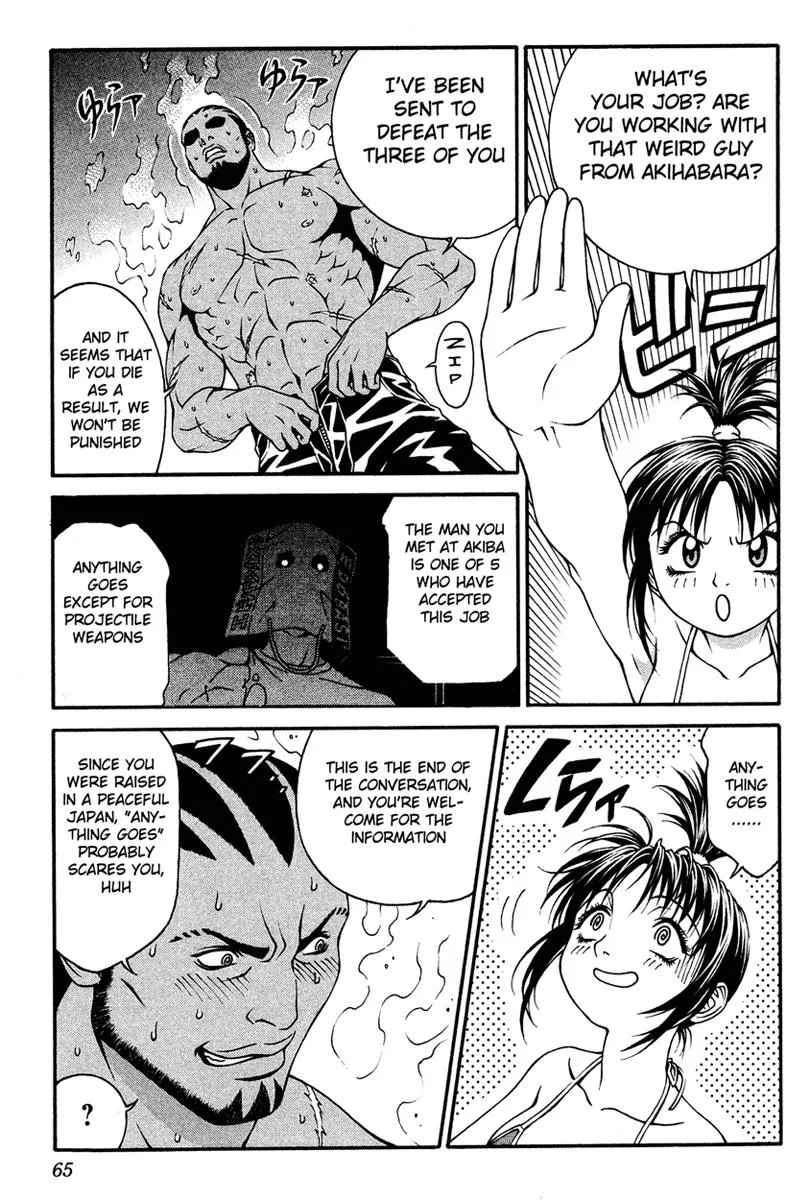 Read Change 123 (en) Manga Online