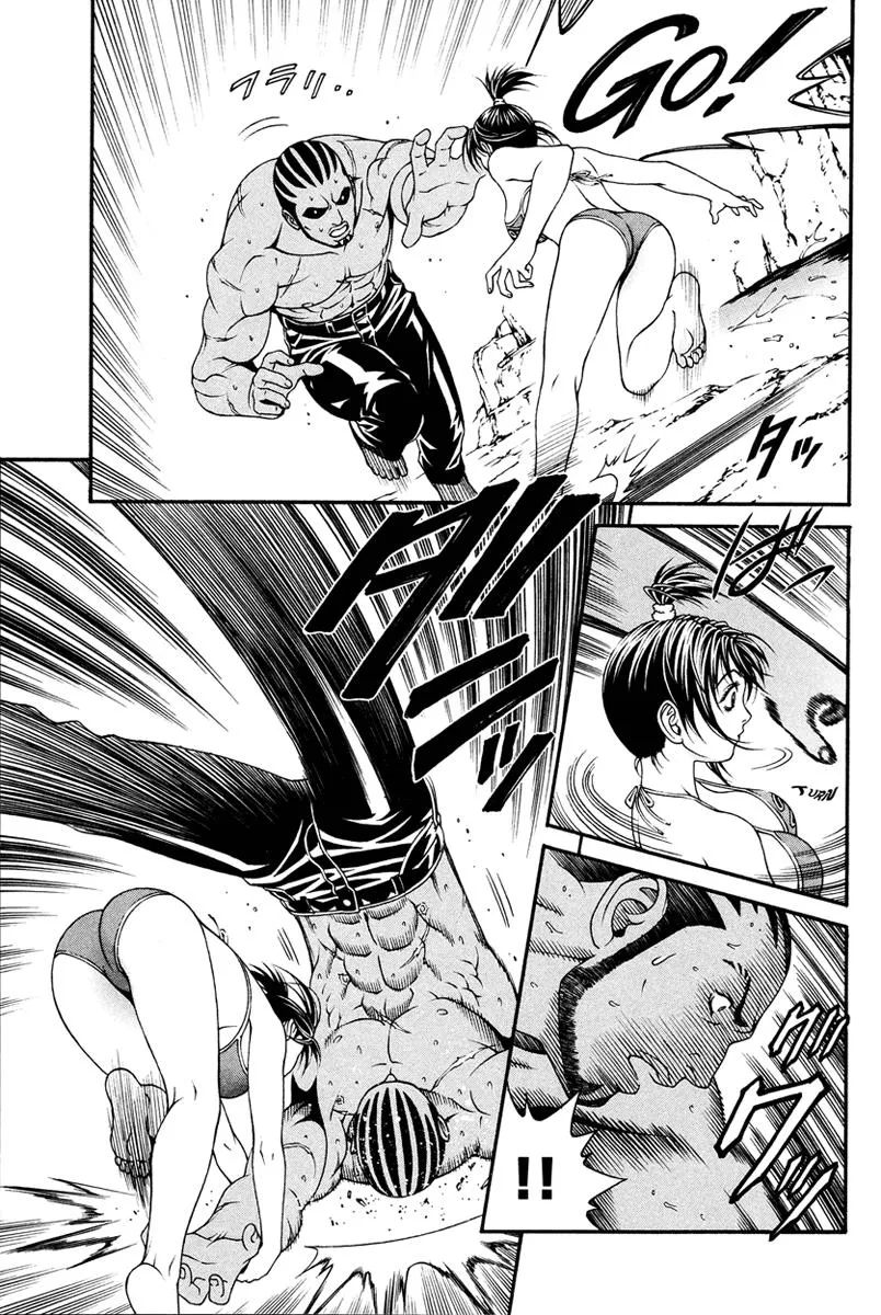 Read Change 123 (en) Manga Online