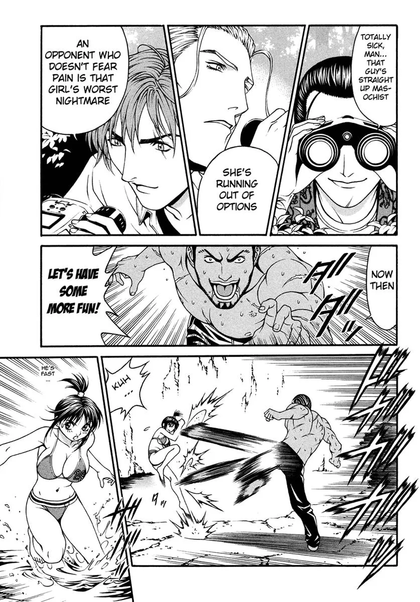 Read Change 123 (en) Manga Online