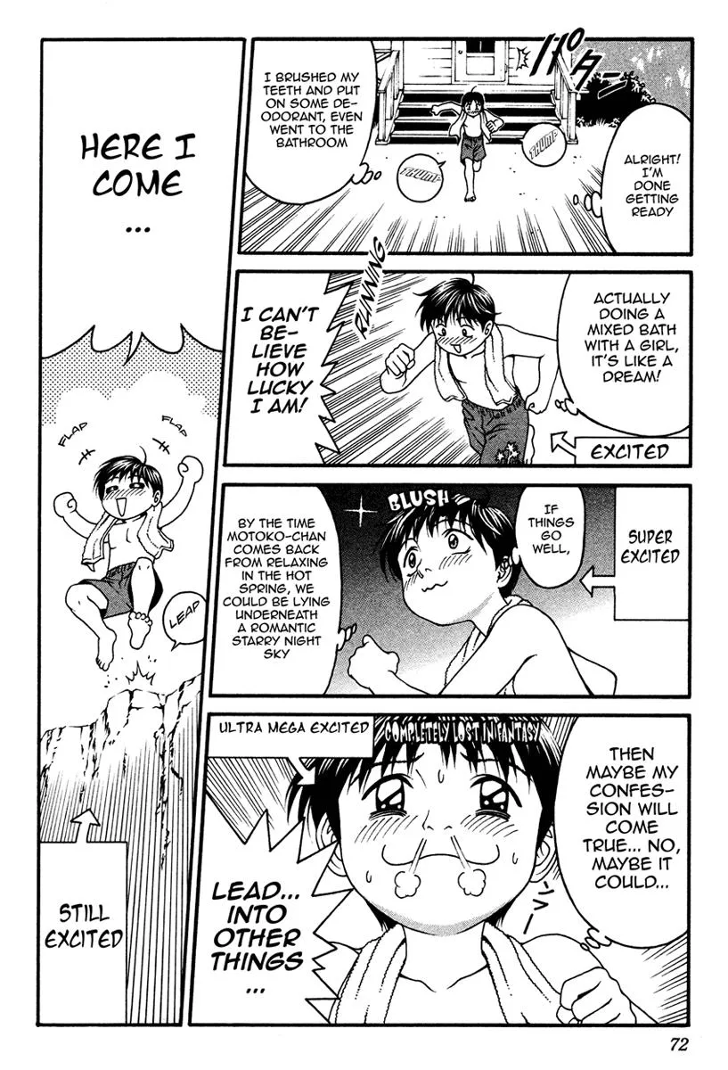 Read Change 123 (en) Manga Online