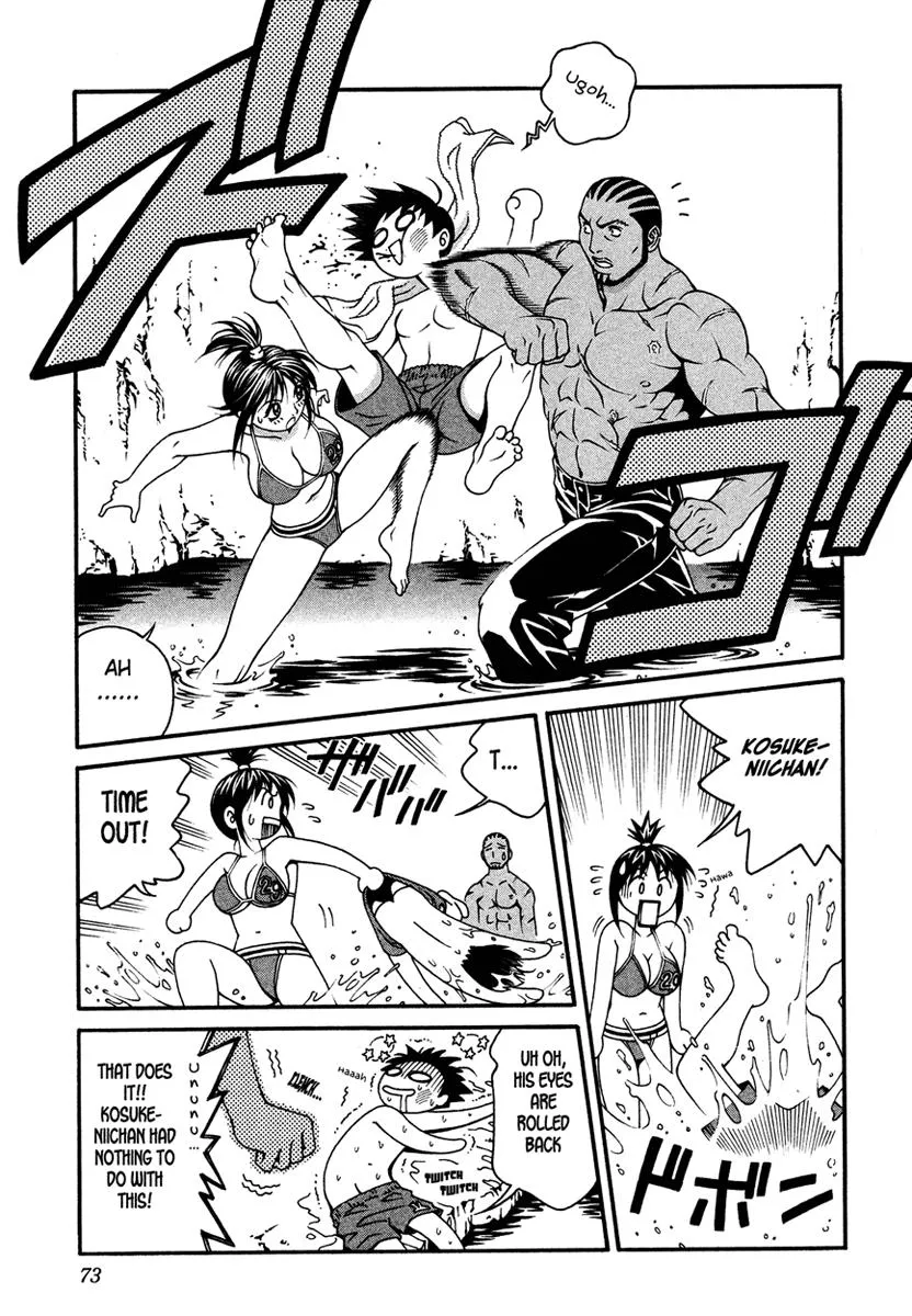 Read Change 123 (en) Manga Online