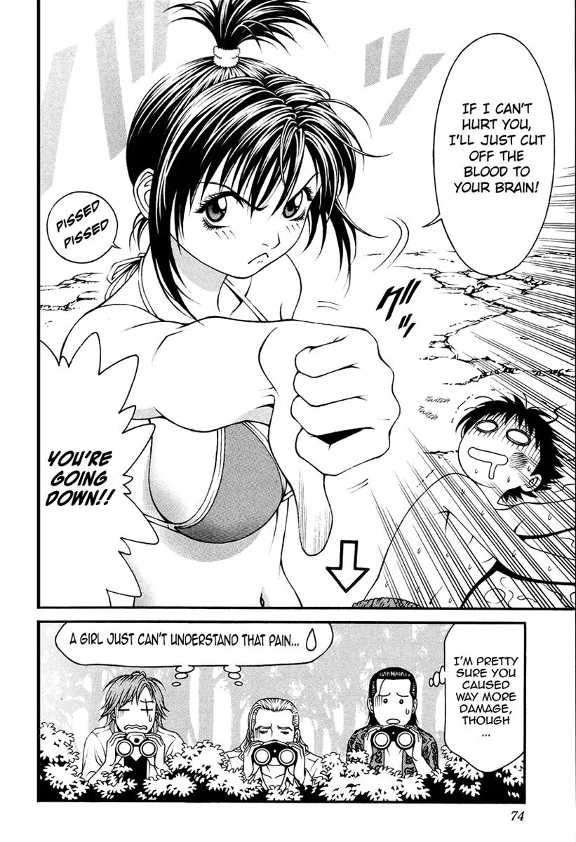 Read Change 123 (en) Manga Online