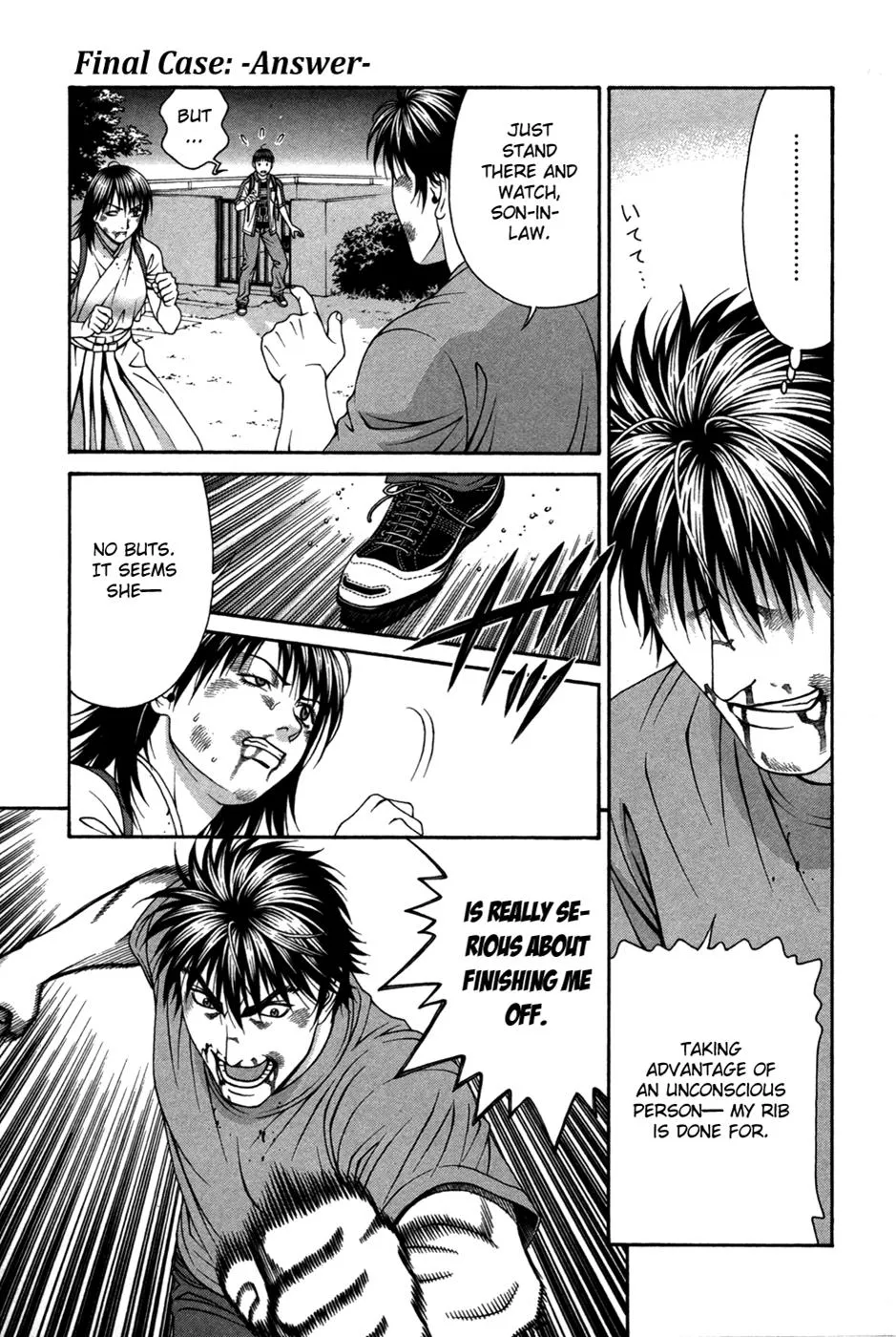 Read Change 123 (en) Manga Online