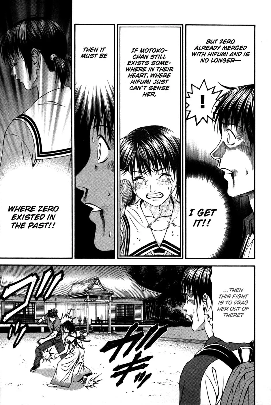 Read Change 123 (en) Manga Online