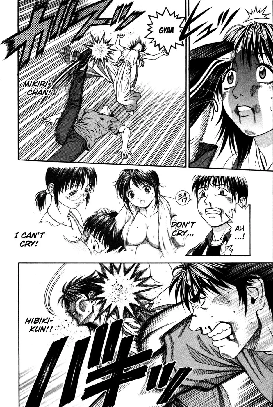 Read Change 123 (en) Manga Online