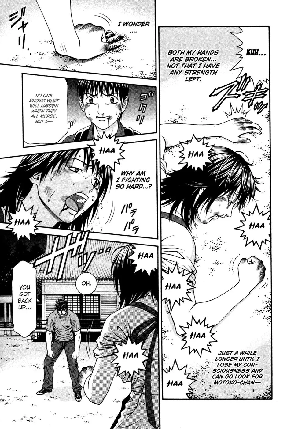 Read Change 123 (en) Manga Online