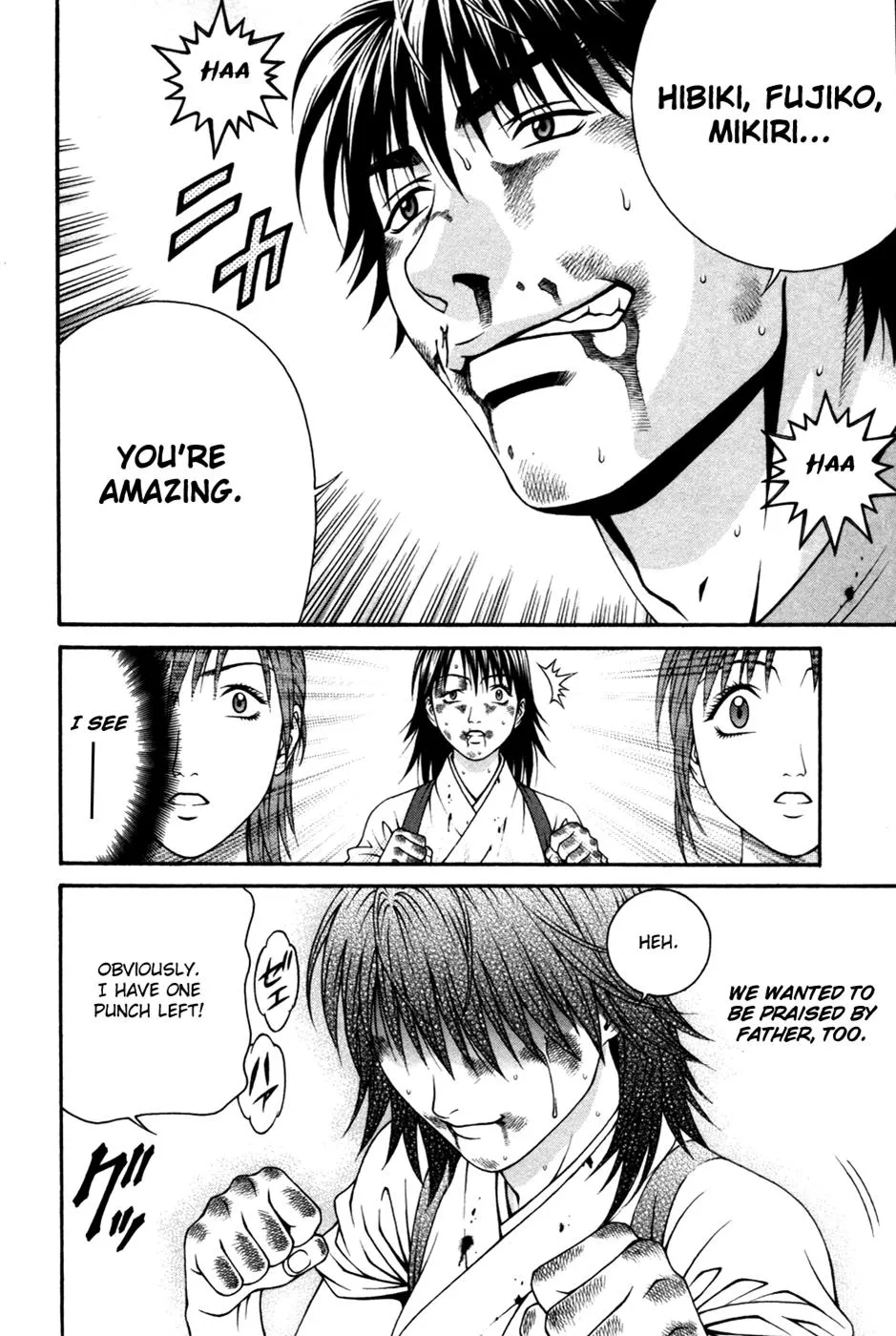 Read Change 123 (en) Manga Online