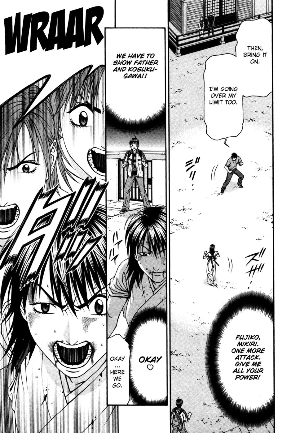 Read Change 123 (en) Manga Online