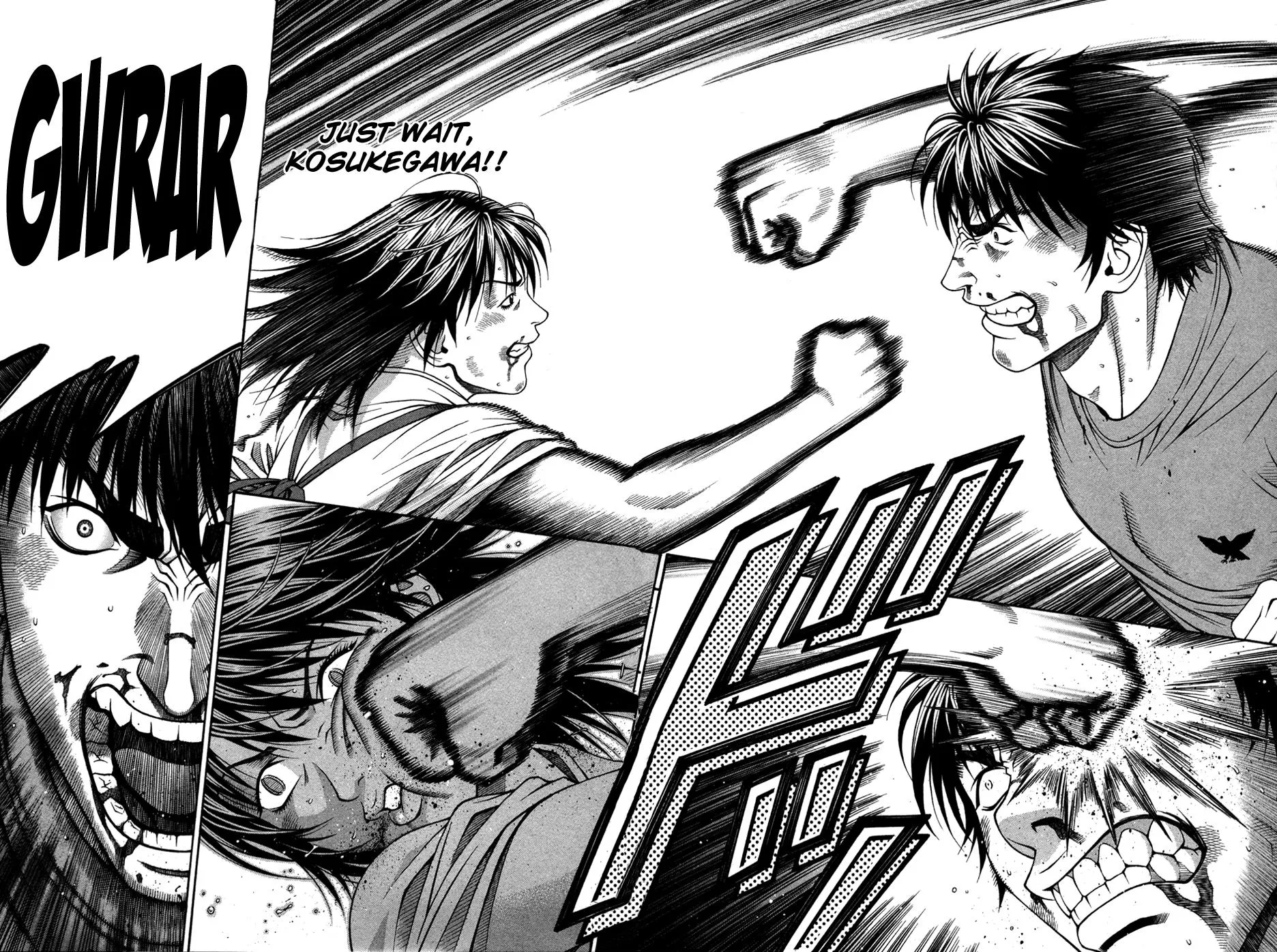 Read Change 123 (en) Manga Online