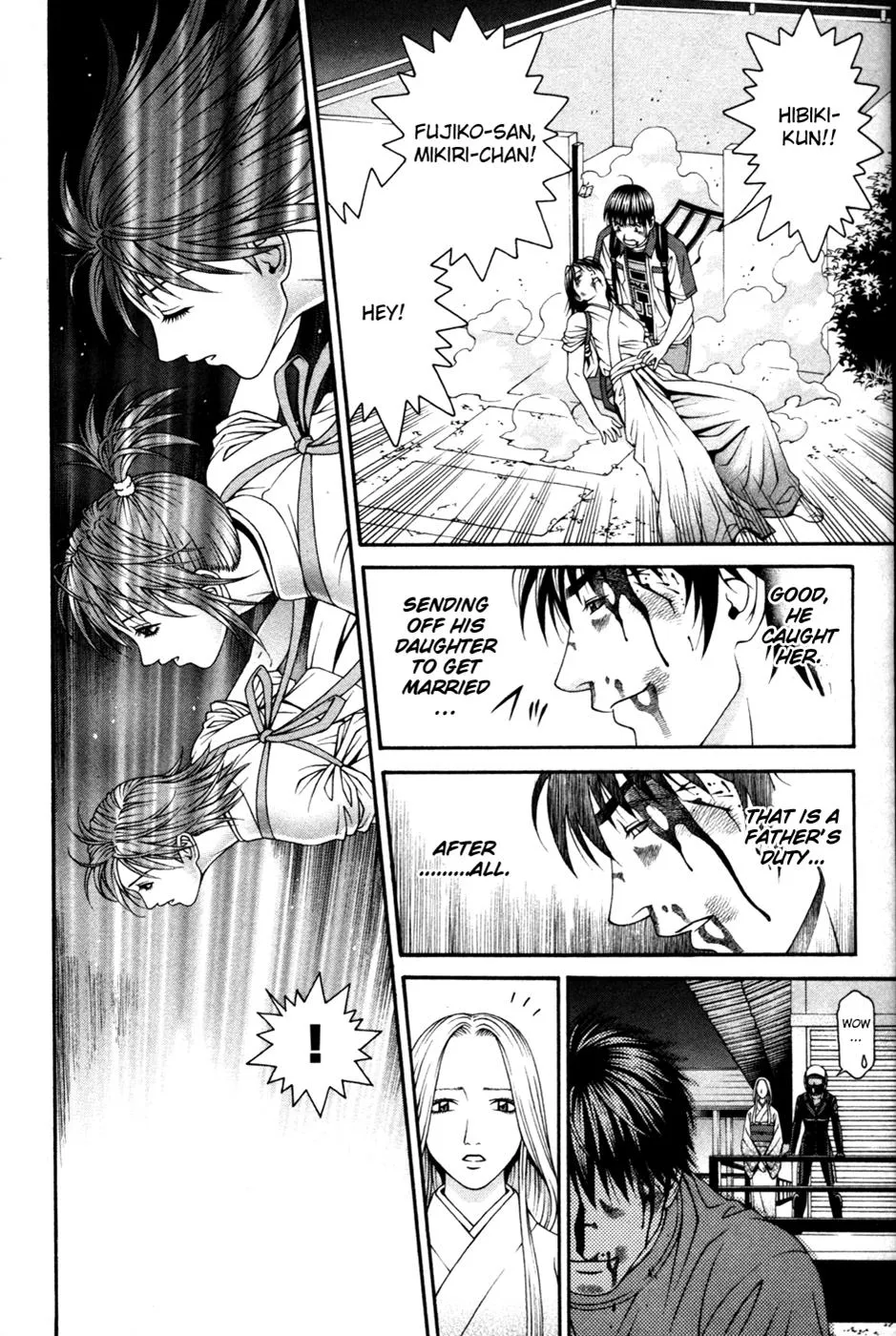 Read Change 123 (en) Manga Online