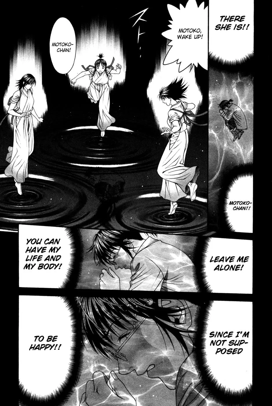 Read Change 123 (en) Manga Online