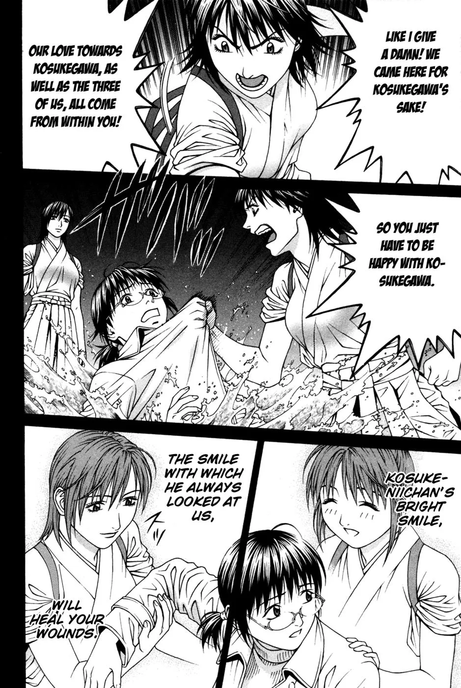 Read Change 123 (en) Manga Online