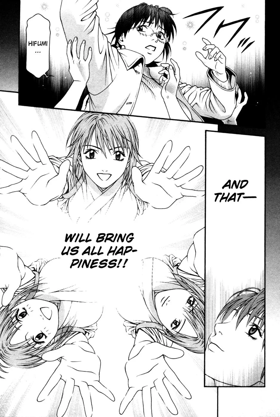 Read Change 123 (en) Manga Online