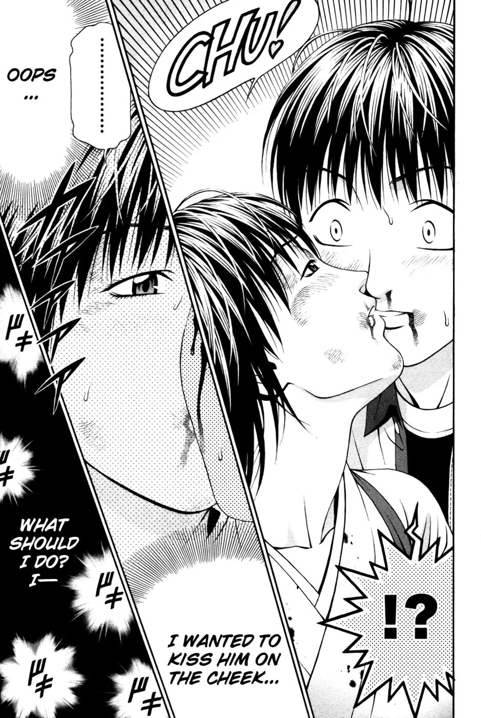 Read Change 123 (en) Manga Online