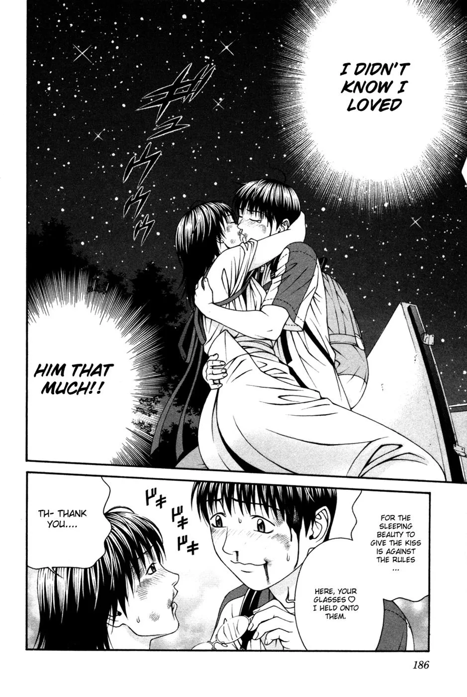 Read Change 123 (en) Manga Online