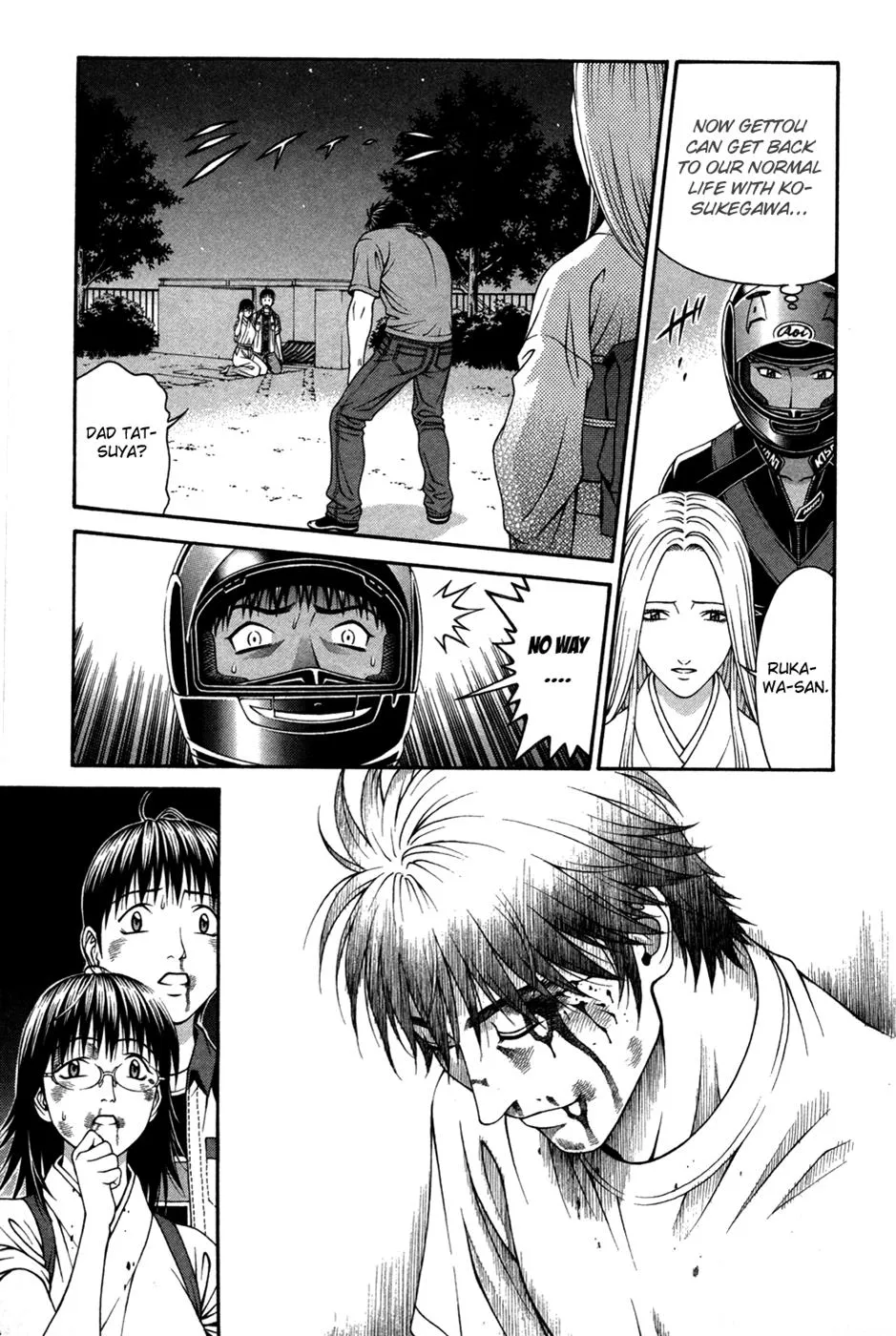 Read Change 123 (en) Manga Online