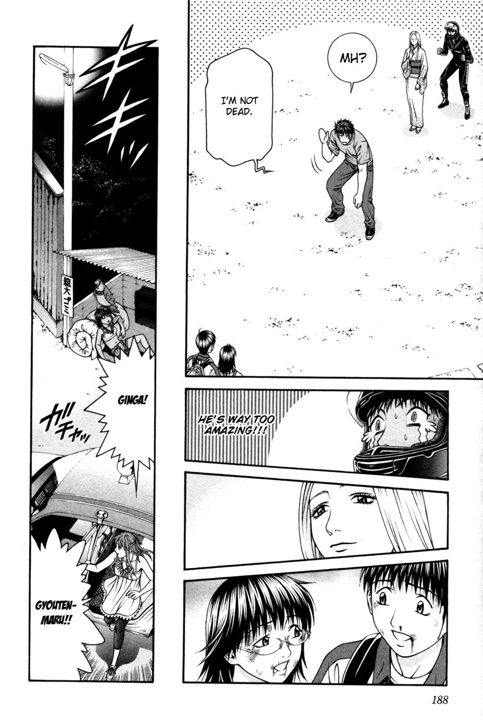 Read Change 123 (en) Manga Online