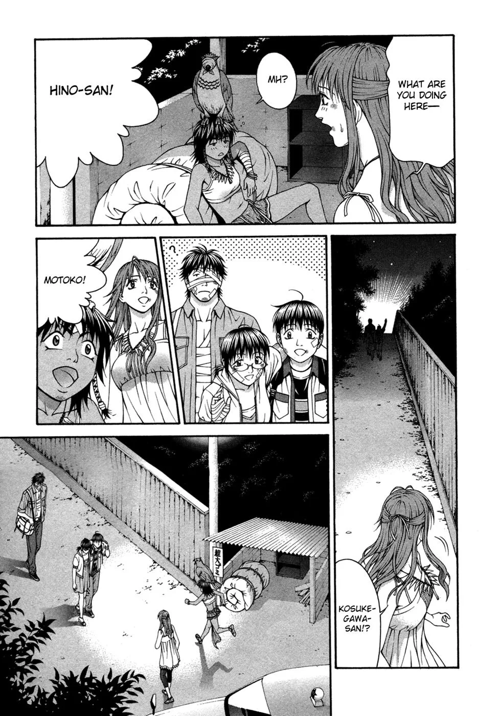 Read Change 123 (en) Manga Online