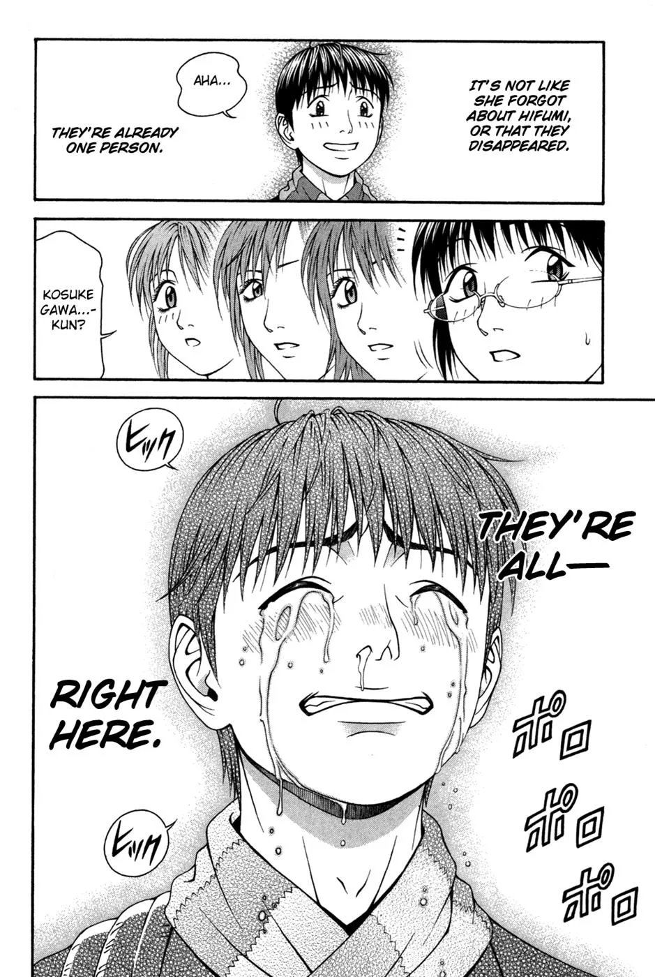 Read Change 123 (en) Manga Online