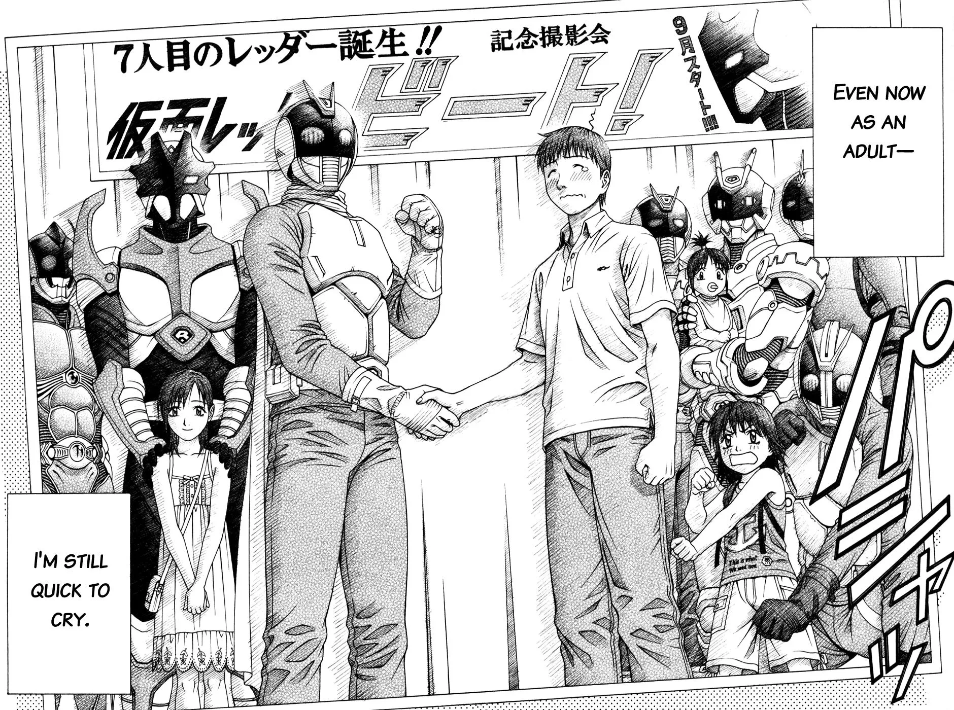 Read Change 123 (en) Manga Online