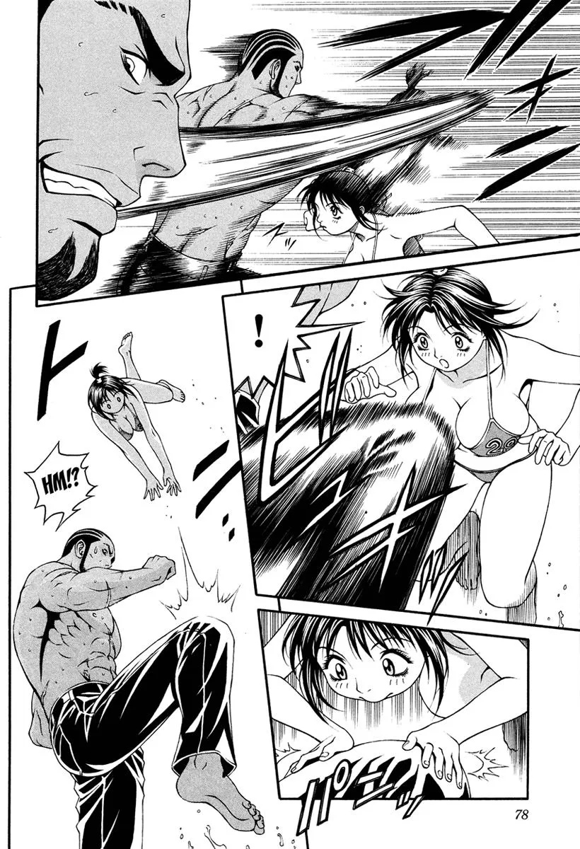 Read Change 123 (en) Manga Online