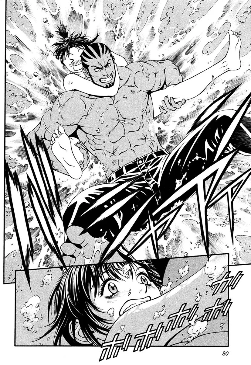 Read Change 123 (en) Manga Online