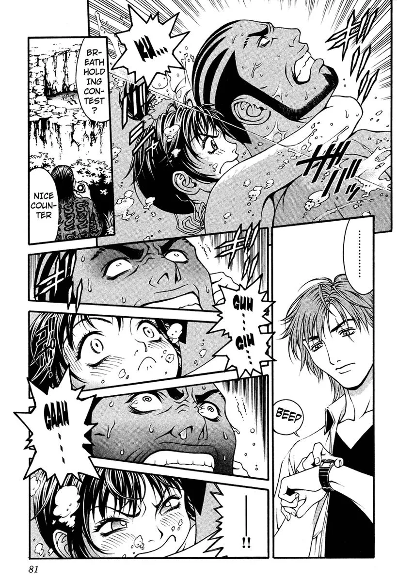 Read Change 123 (en) Manga Online