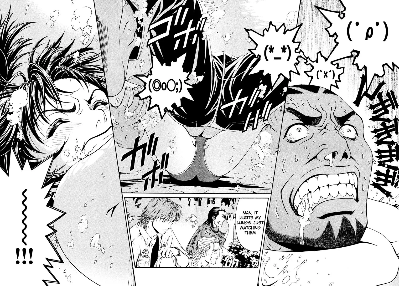 Read Change 123 (en) Manga Online