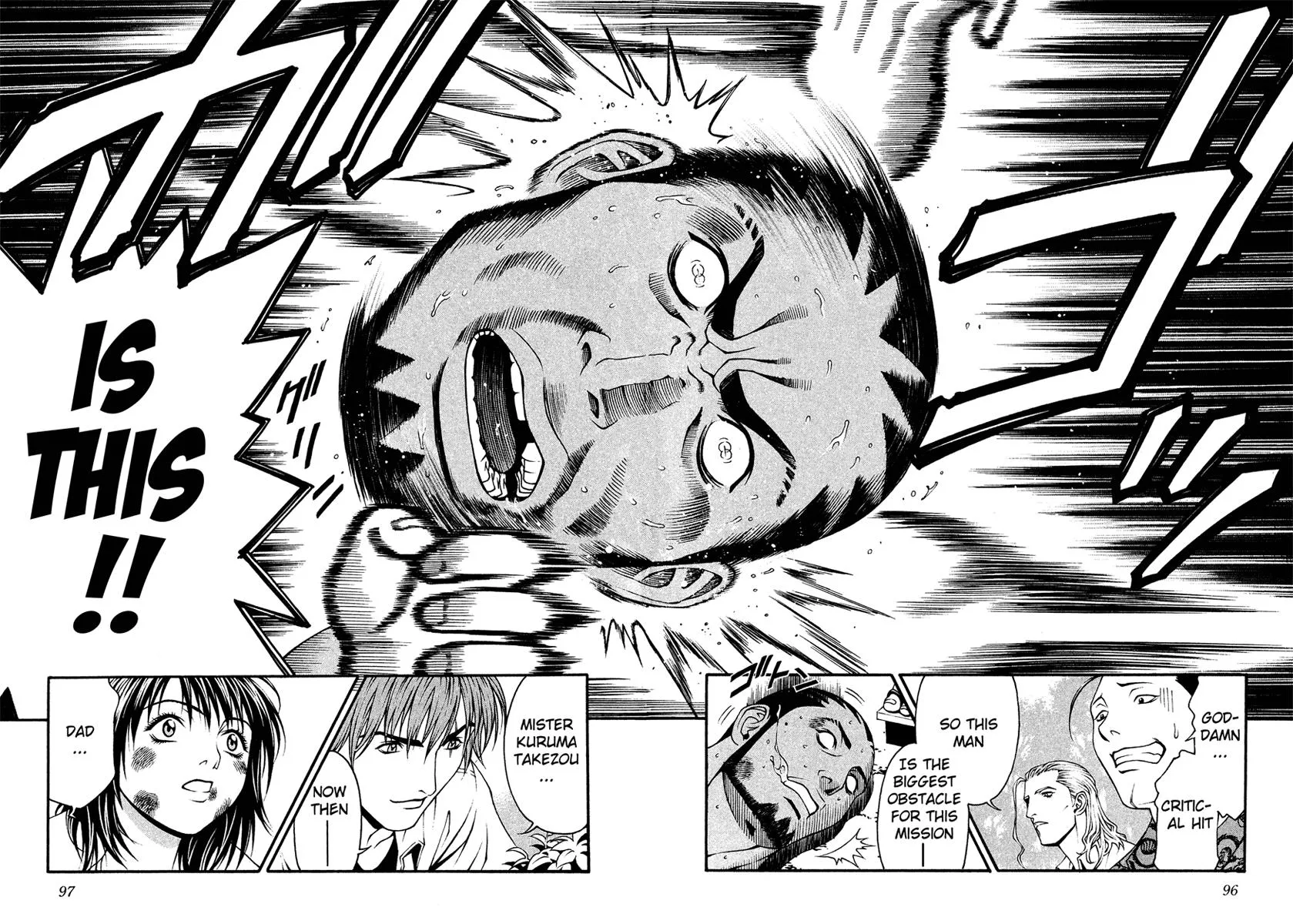 Read Change 123 (en) Manga Online