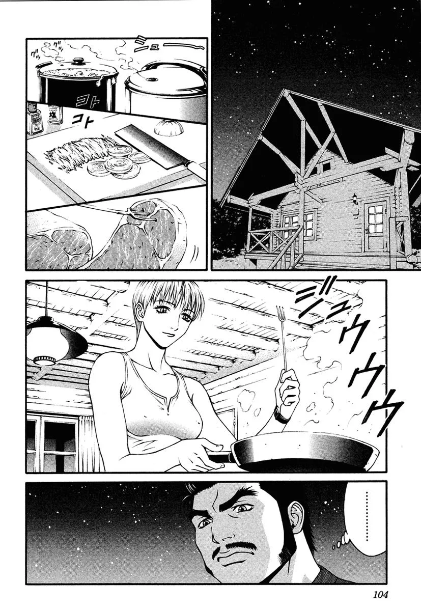 Read Change 123 (en) Manga Online