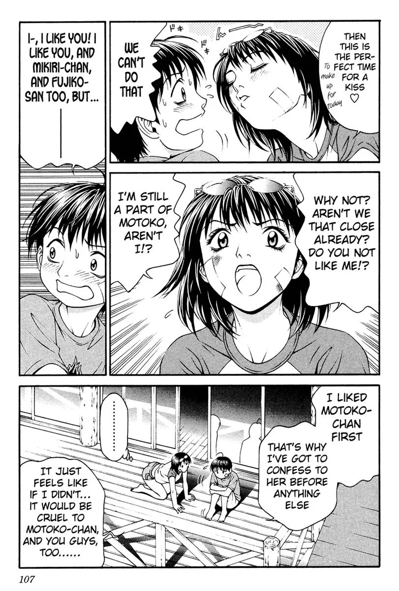 Read Change 123 (en) Manga Online