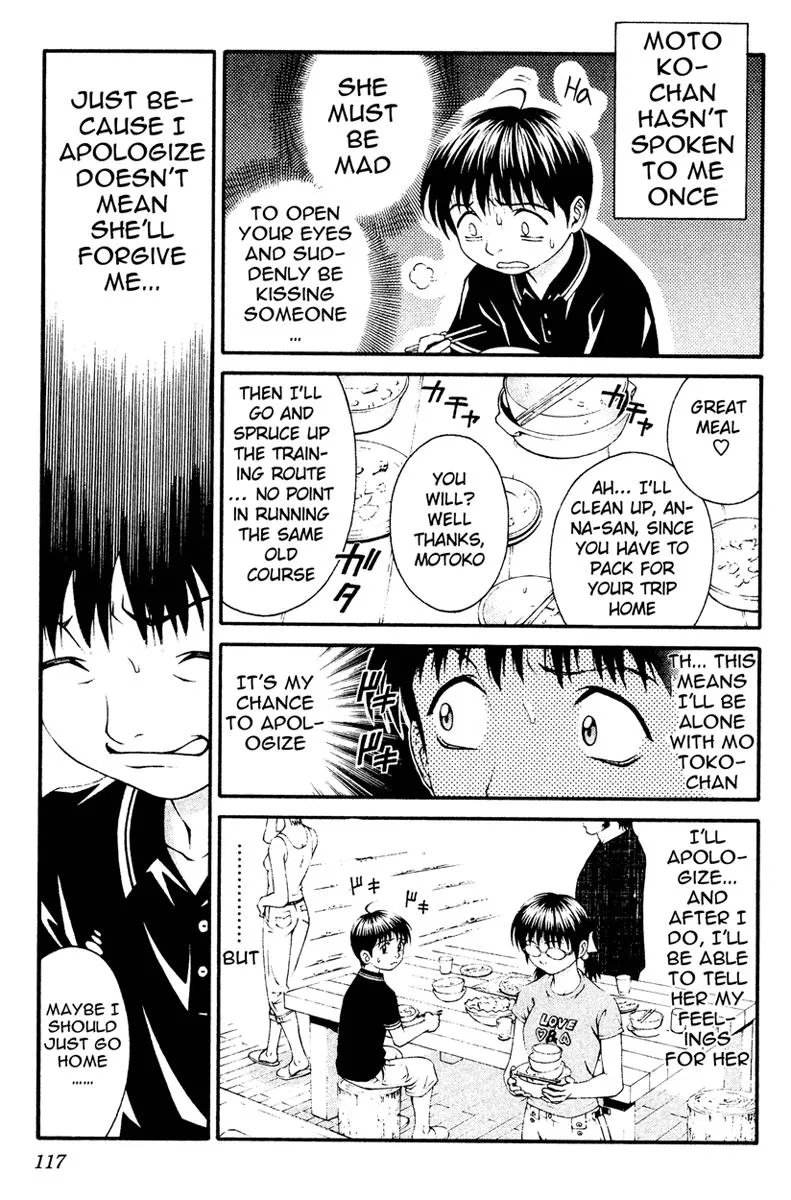 Read Change 123 (en) Manga Online