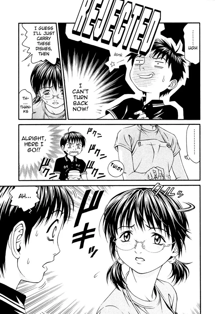 Read Change 123 (en) Manga Online