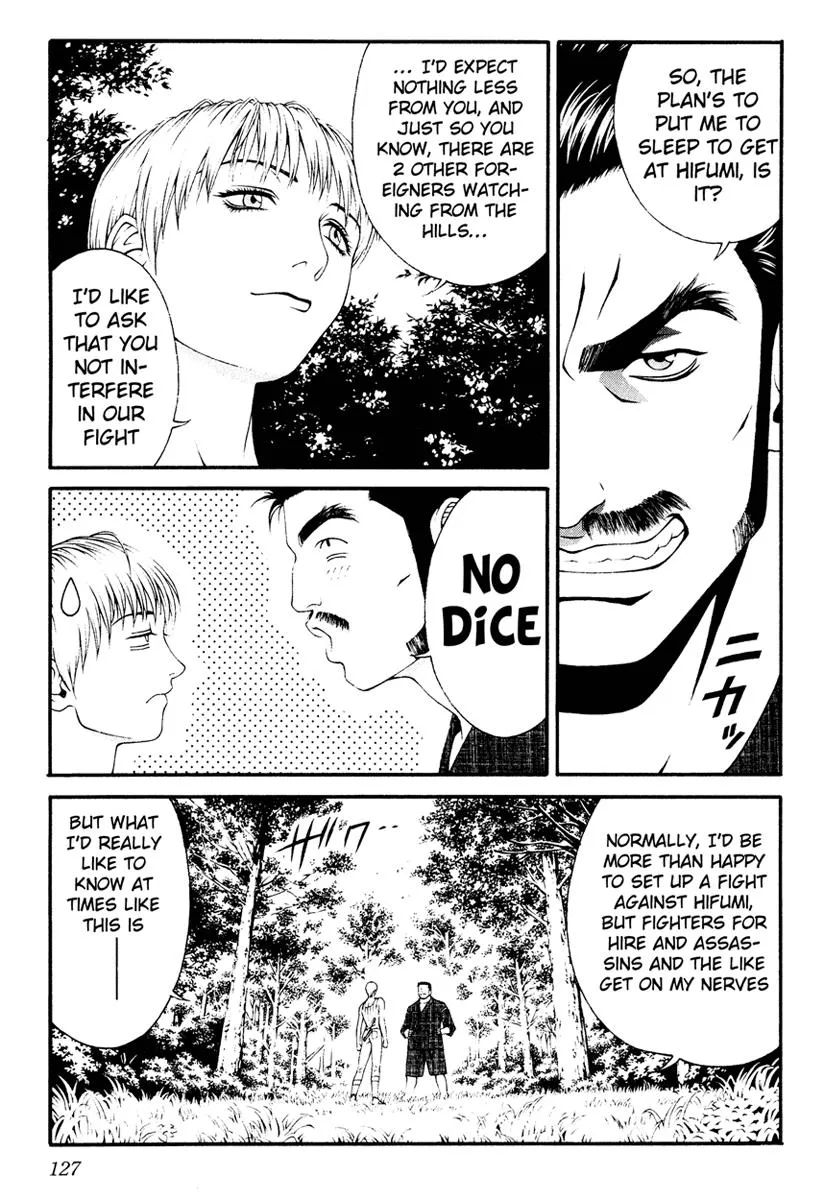 Read Change 123 (en) Manga Online