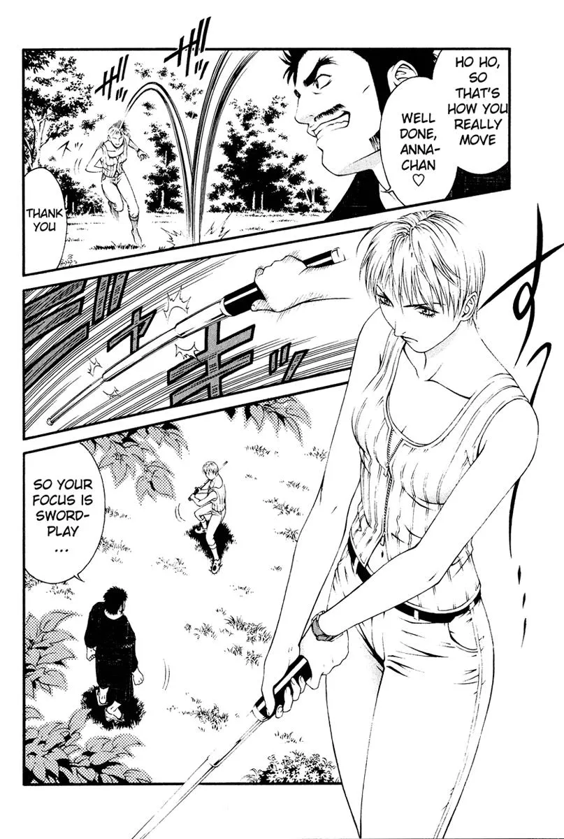 Read Change 123 (en) Manga Online