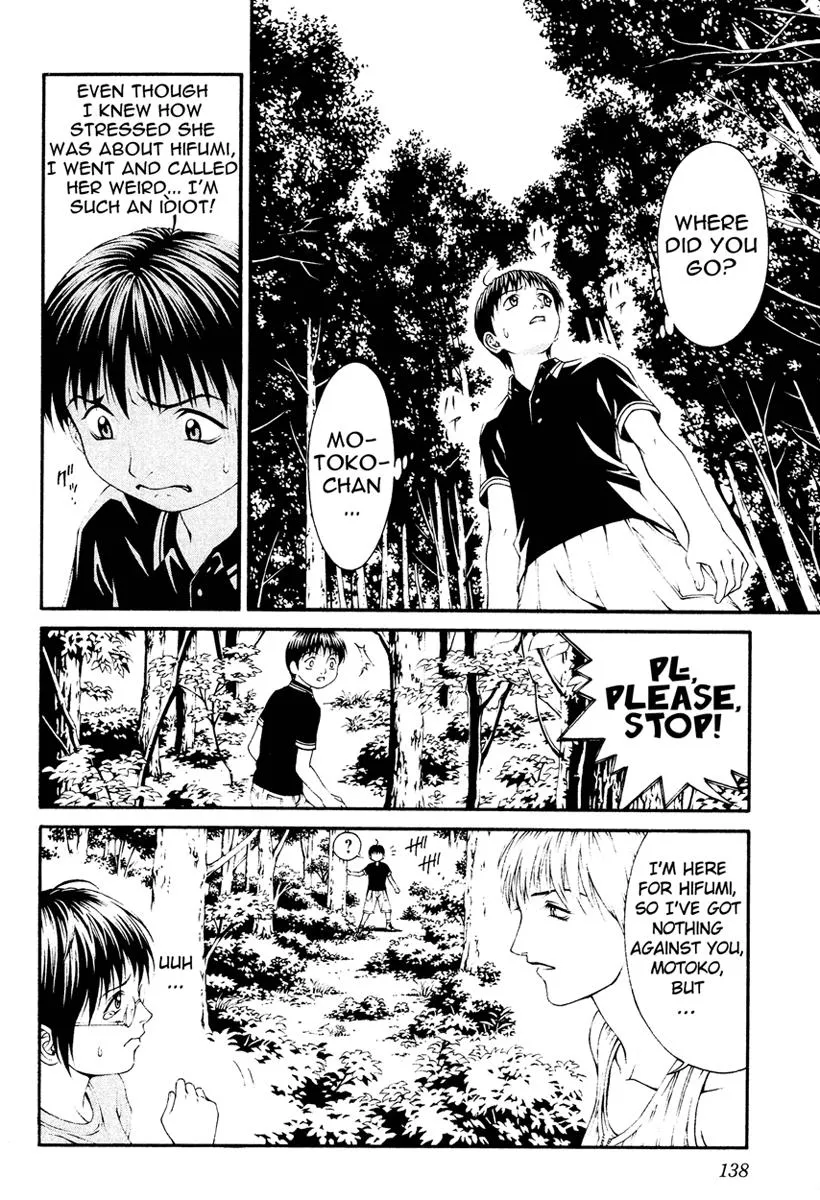 Read Change 123 (en) Manga Online