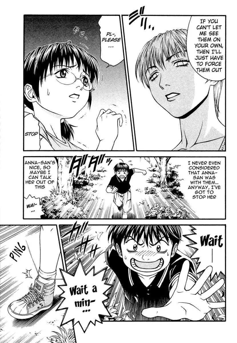 Read Change 123 (en) Manga Online