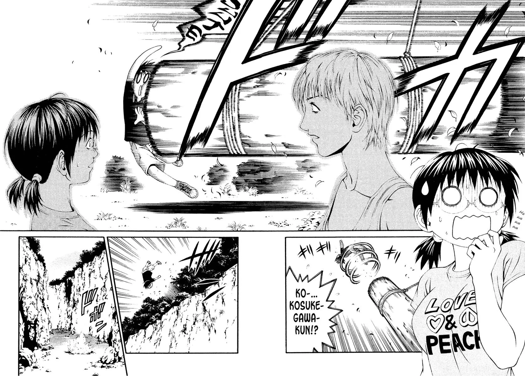 Read Change 123 (en) Manga Online