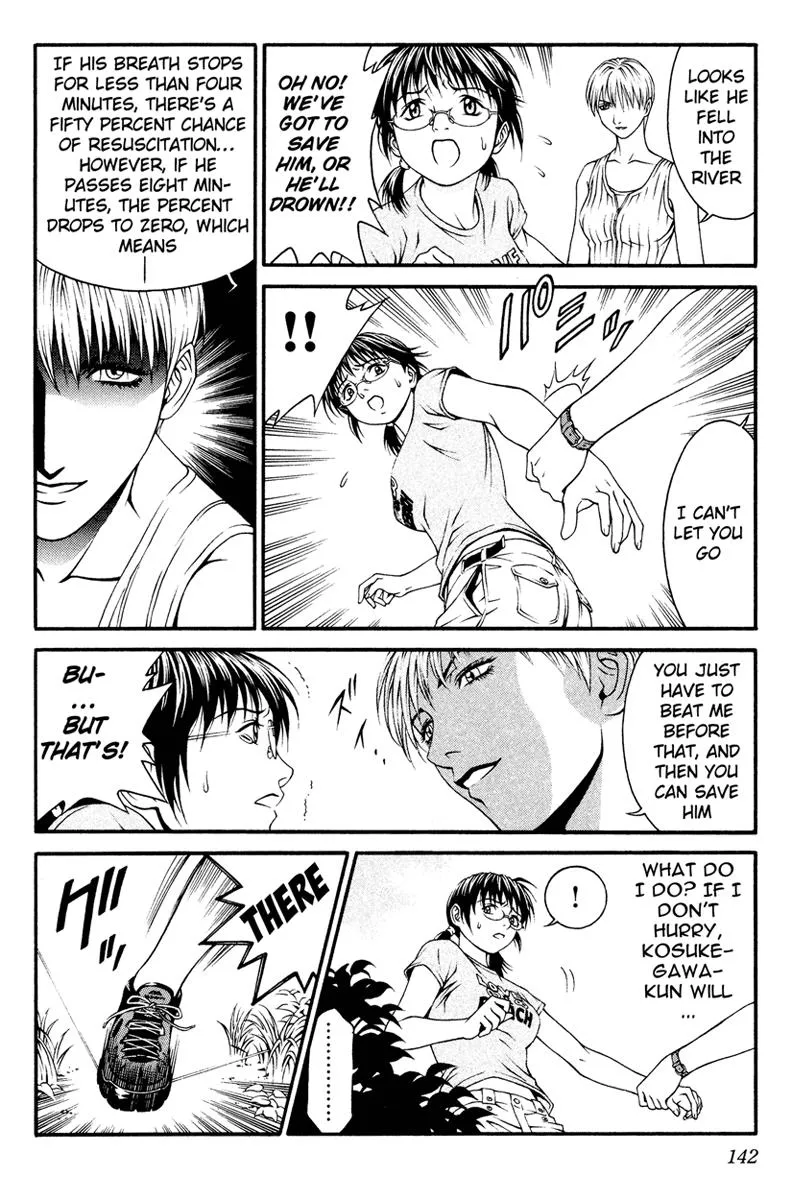 Read Change 123 (en) Manga Online