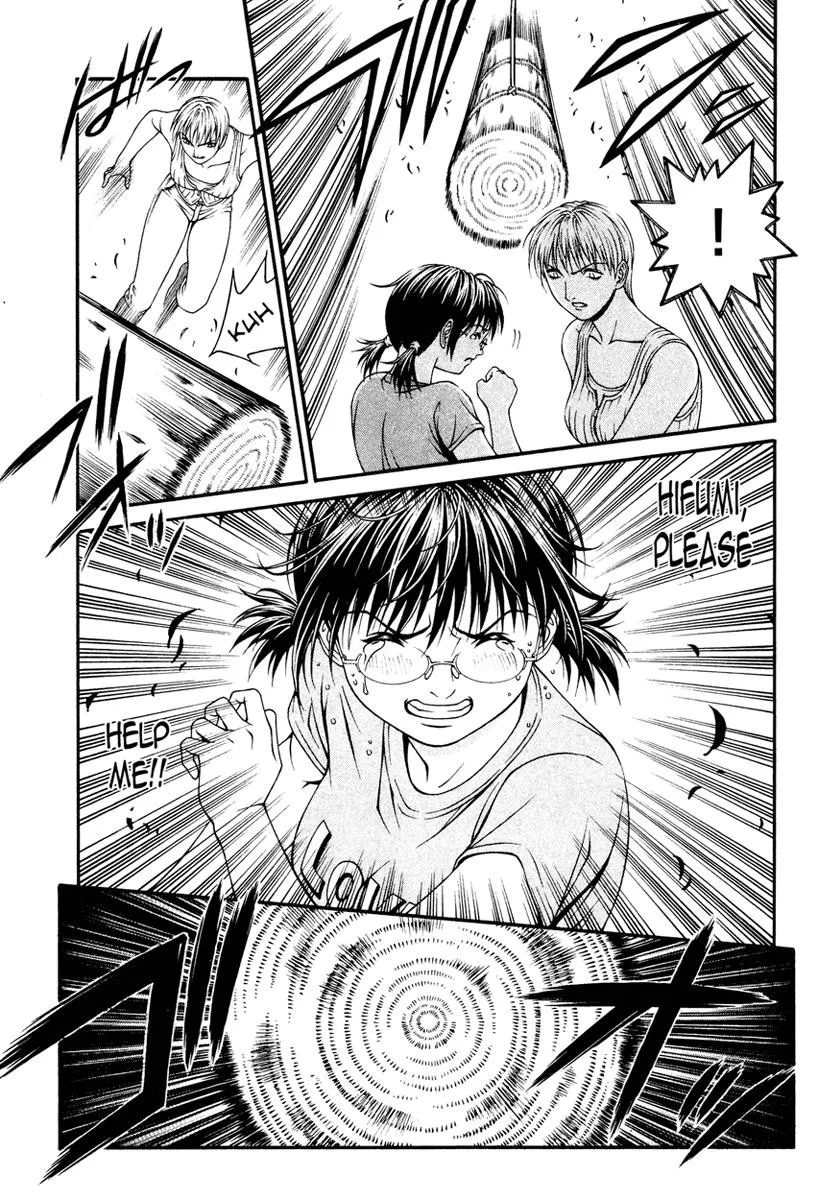 Read Change 123 (en) Manga Online