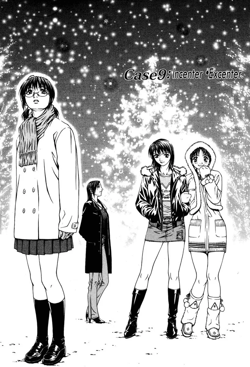 Read Change 123 (en) Manga Online